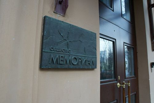 روسيا.. المحكمة العليا تؤكد الحكم بحلّ منظمة "ميموريال" غير الحكومية