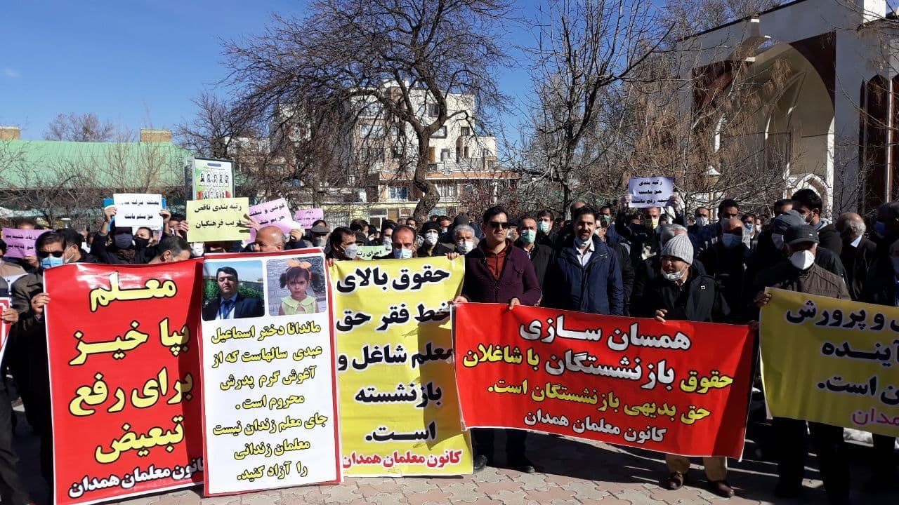 إيران.. معلمون يضربون عن الطعام تضامناً مع زملائهم المساجين
