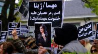 إيران تشكل لجنة للتحقيق في الوفيات الناجمة عن الاحتجاجات