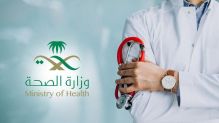 الأوضاع الصحية في السعودية.. نقاط مضيئة وسط عالم يموج بالأوبئة