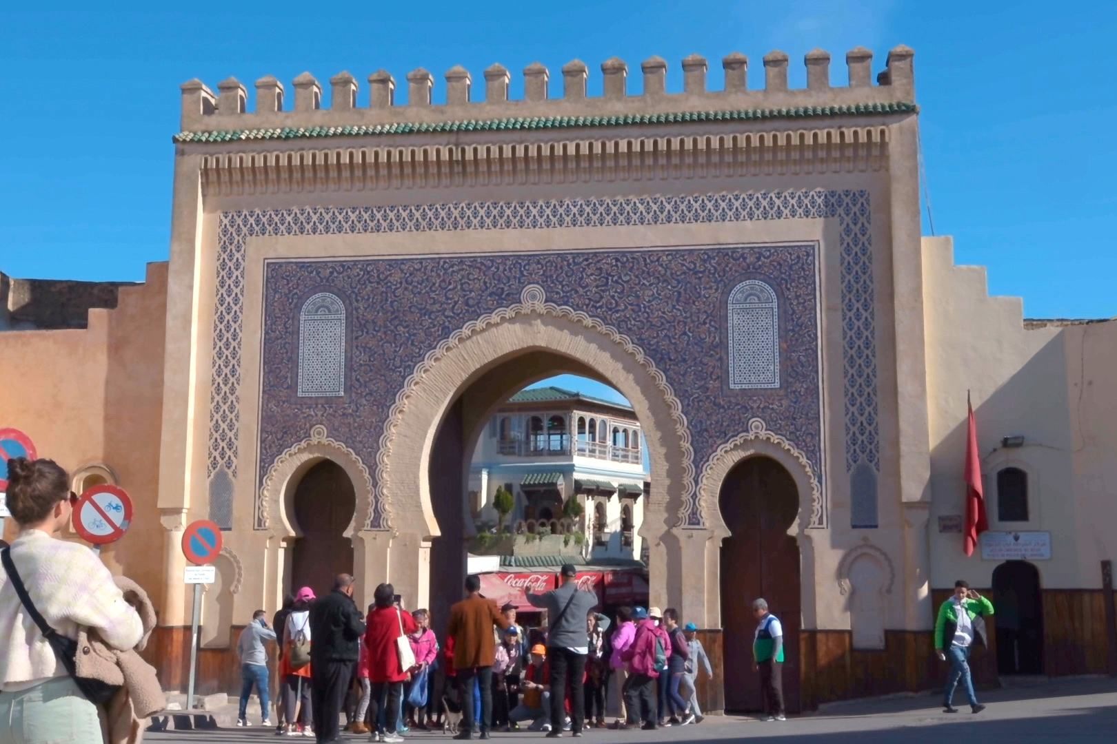 مدينة فاس المغربية