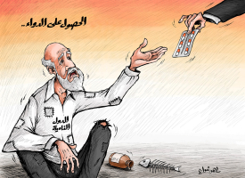 الحصول على الدواء في الدول النامية