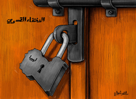 الاختفاء القسري في ليبيا