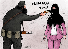 فرض ارتداء النقاب بالقوة في سوريا