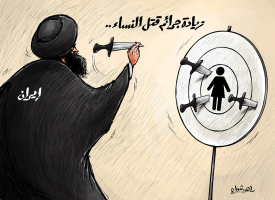 زيادة جرائم قتل النساء في إيران