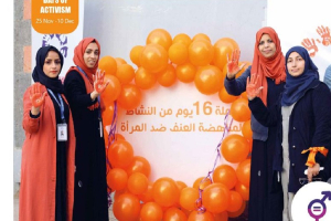 حملة الـ16 يوماً.. تضامن نسوي في مواجهة العنف المنهجي ضد المرأة