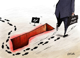 غزة وحقوق الإنسان