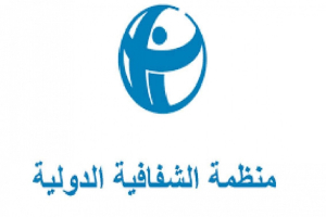 مع تراجع آليات الرقابة.. قلق حقوقي من تصاعد مستويات الفساد عالمياً