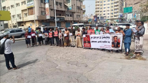وقفة تضامنية في اليمن للمطالبة بالإفراج عن الصحفي مزاحم باجابر