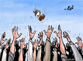 غزة والدواء