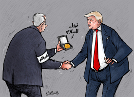 سلام نيتانياهو وترامب