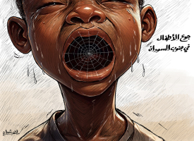 جوع الأطفال في جنوب السودان