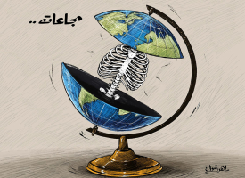 الجوع في العالم