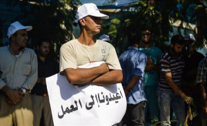 جراء القيود الإسرائيلية.. تقرير أممي يكشف بطالة قياسية وفقراً متصاعداً يعمق المعاناة في الضفة