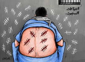 انتهاكات السجون