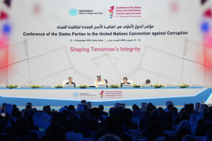 من الدوحة.. الأمم المتحدة تدعو لتوظيف الذكاء الاصطناعي في مكافحة الفساد