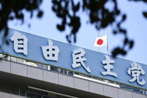 وسط انقسام حزبي.. انتخابات اليابان تعيد الجدل حول عقوبة الإعدام