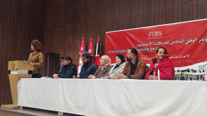 مؤتمر الحركات الاجتماعية في تونس يناقش كسر العزلة وتأكيد الحقوق المدنية