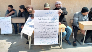 إضراب المعلمين في دير الزور ودوما يكشف عمق أزمة الرواتب والاستقرار الوظيفي